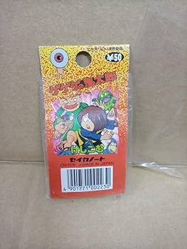 Amazon | ゲゲゲの鬼太郎 80s 文房具 消しゴム 1985年 当時物